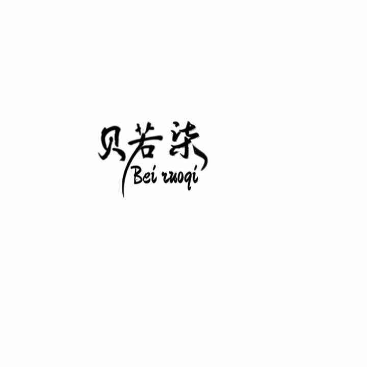 防脱生发厂家