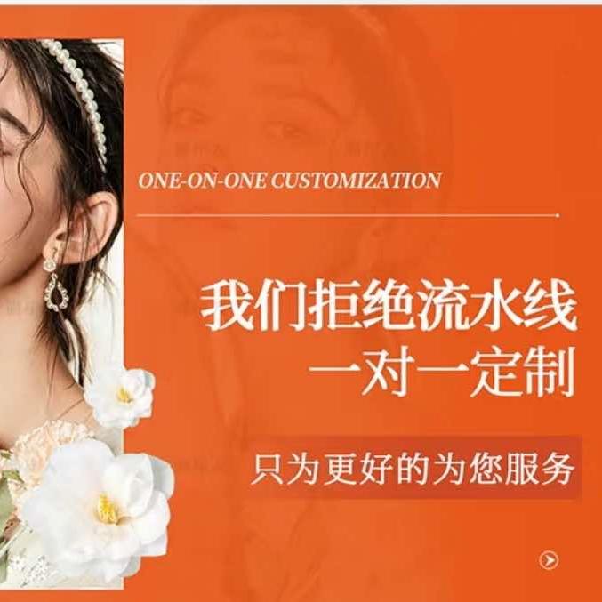 熹·美甲美睫皮肤管理