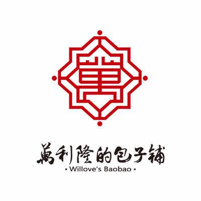 萬利隆的包子铺