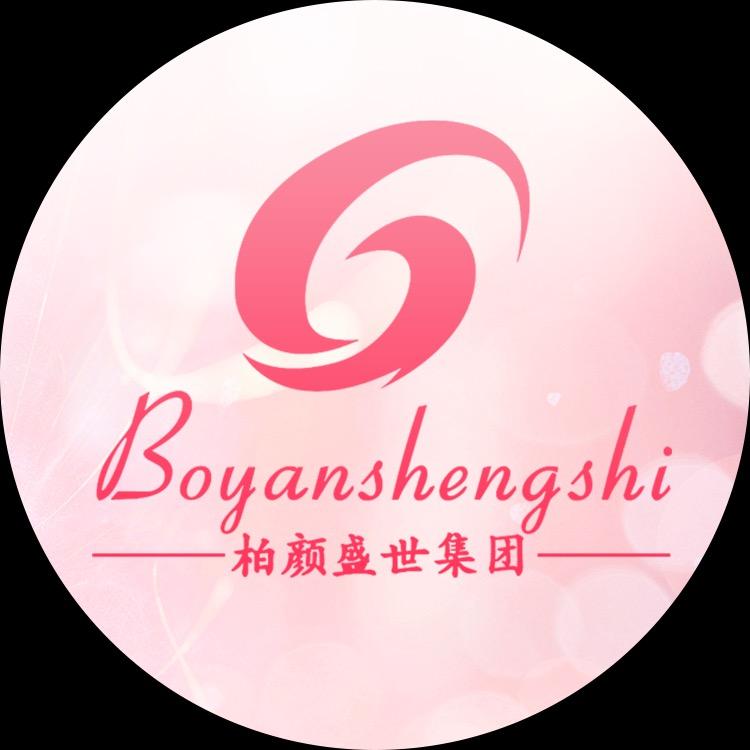 柏颜盛世品牌·合作咨询