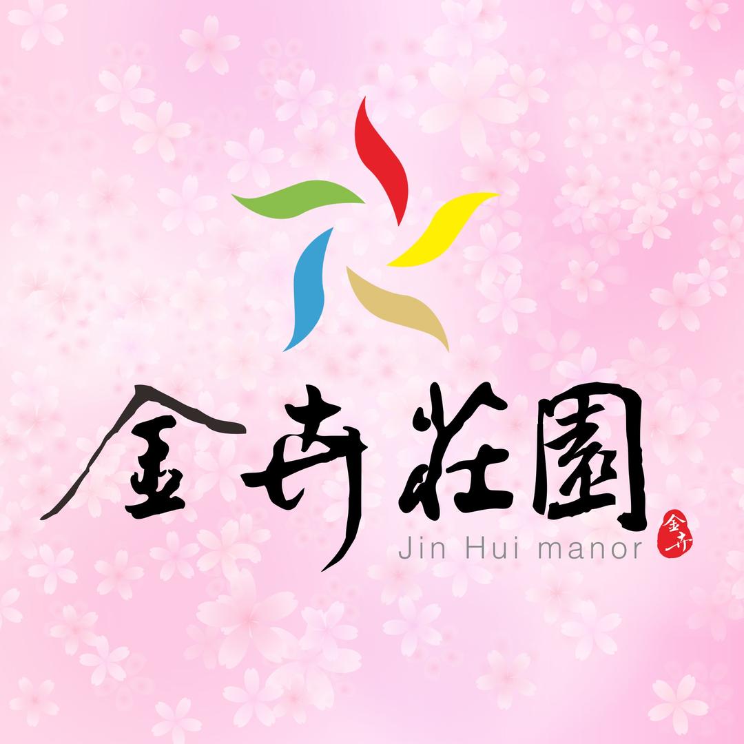 湖北金卉庄园