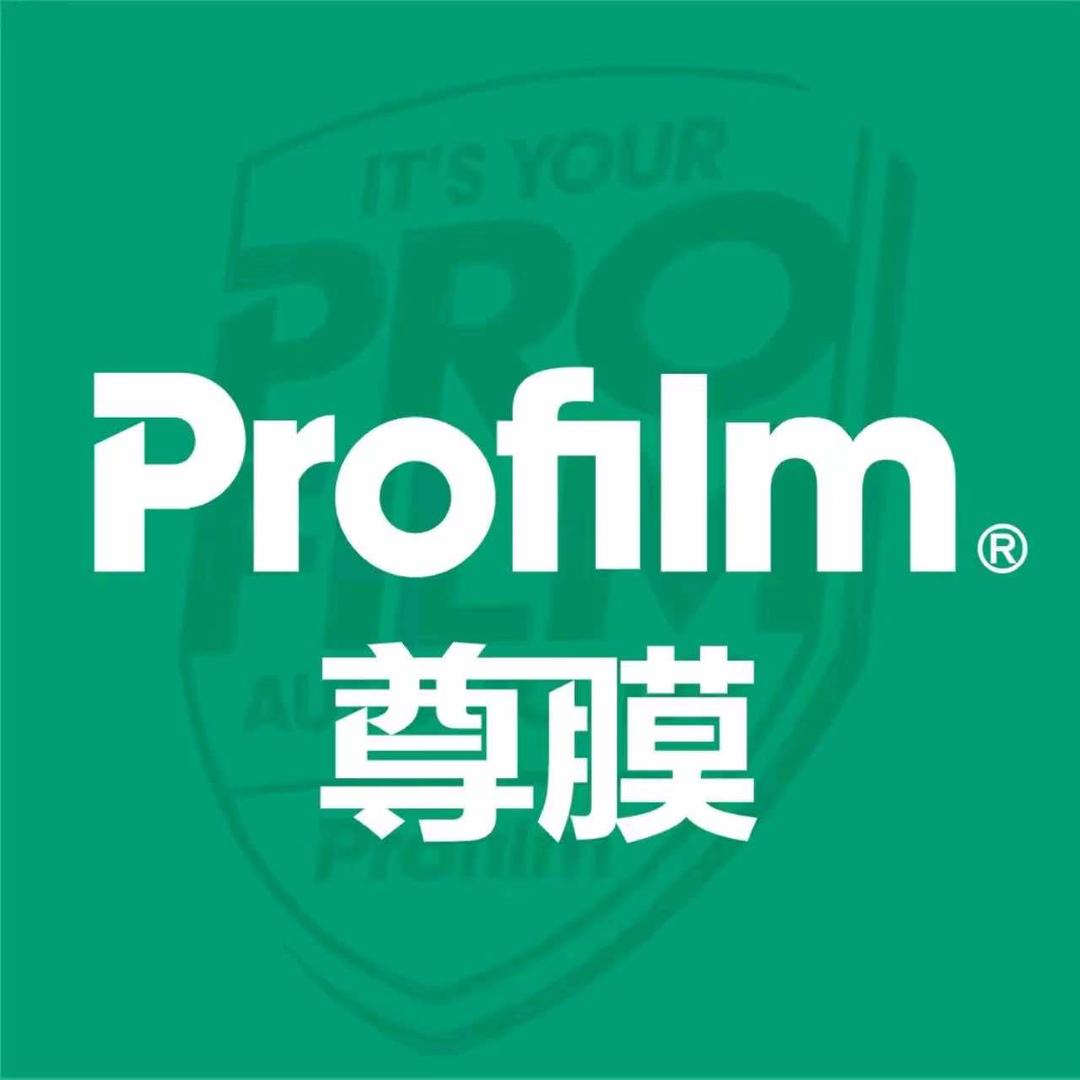 Profilm尊膜 | 青海尊享会尊选店