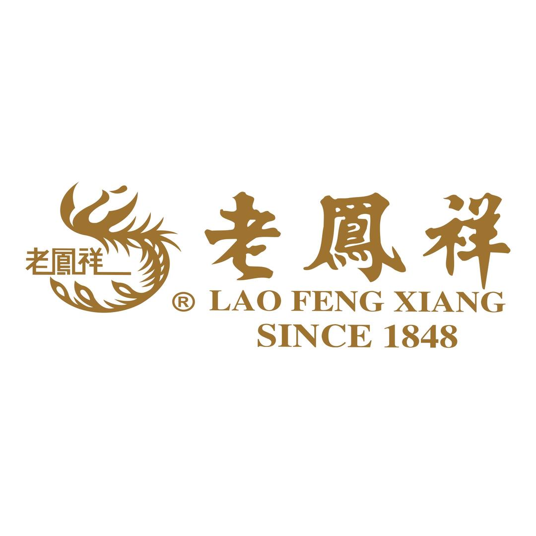 老凤祥银楼(辰溪专卖一店)