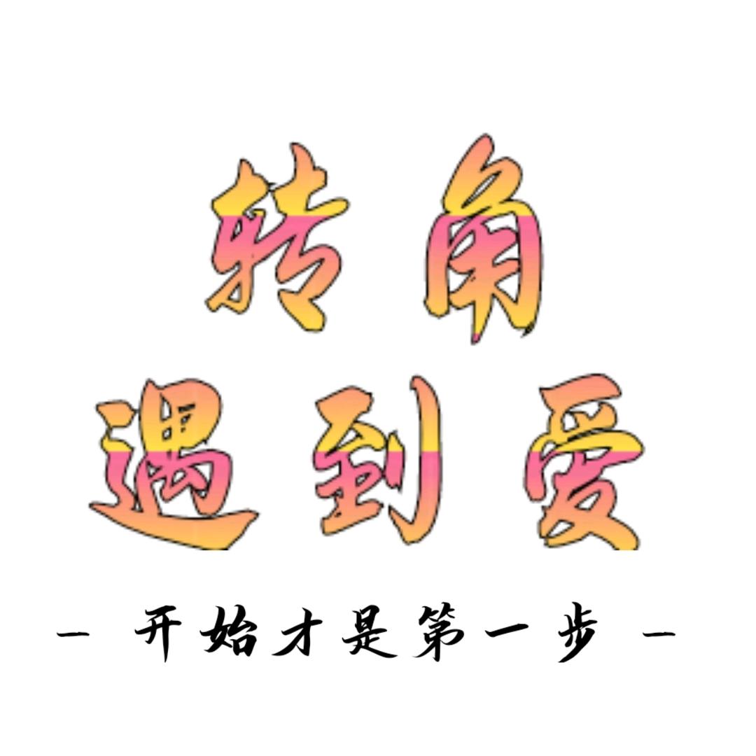 徽梵·王者归来