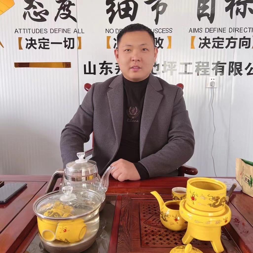 邦一地坪