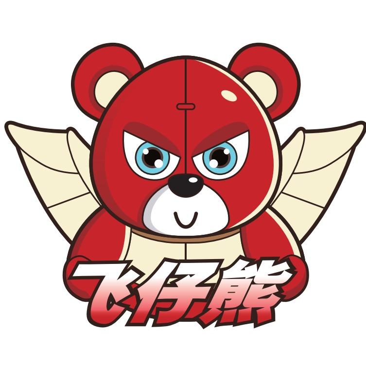 飞仔熊夹物潮玩（贵阳店）