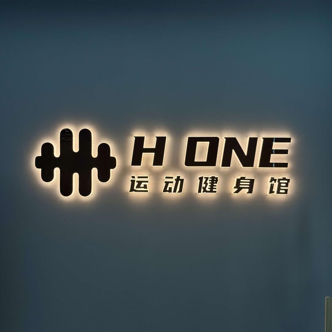 郑州H ONE运动健身馆