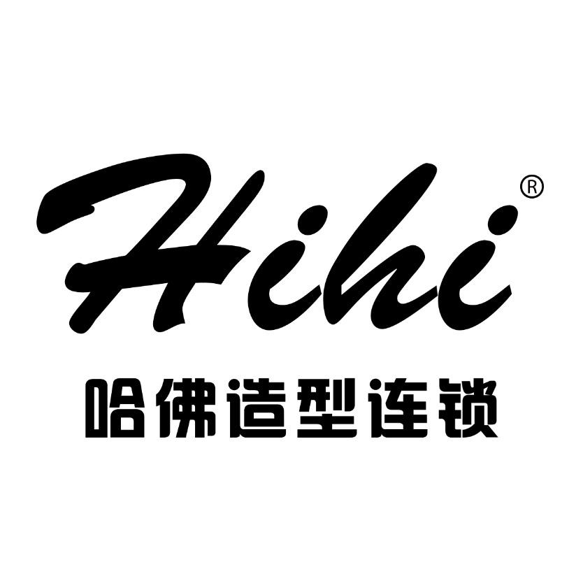 Hihi哈佛造型(常兴路8店)
