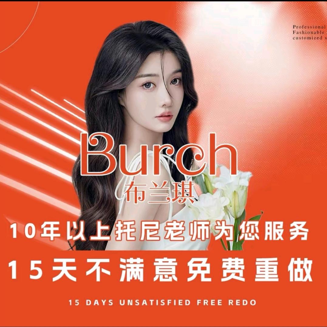 尚美格形象设计（融创珑府6店）