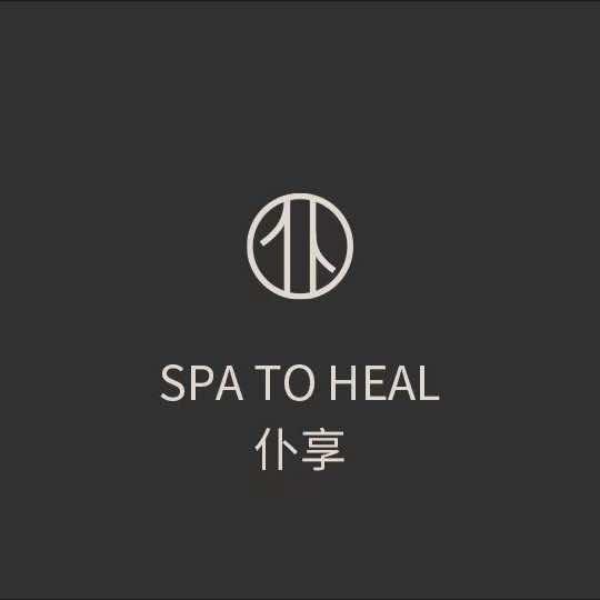 仆享·疗愈SPA（厦门店）