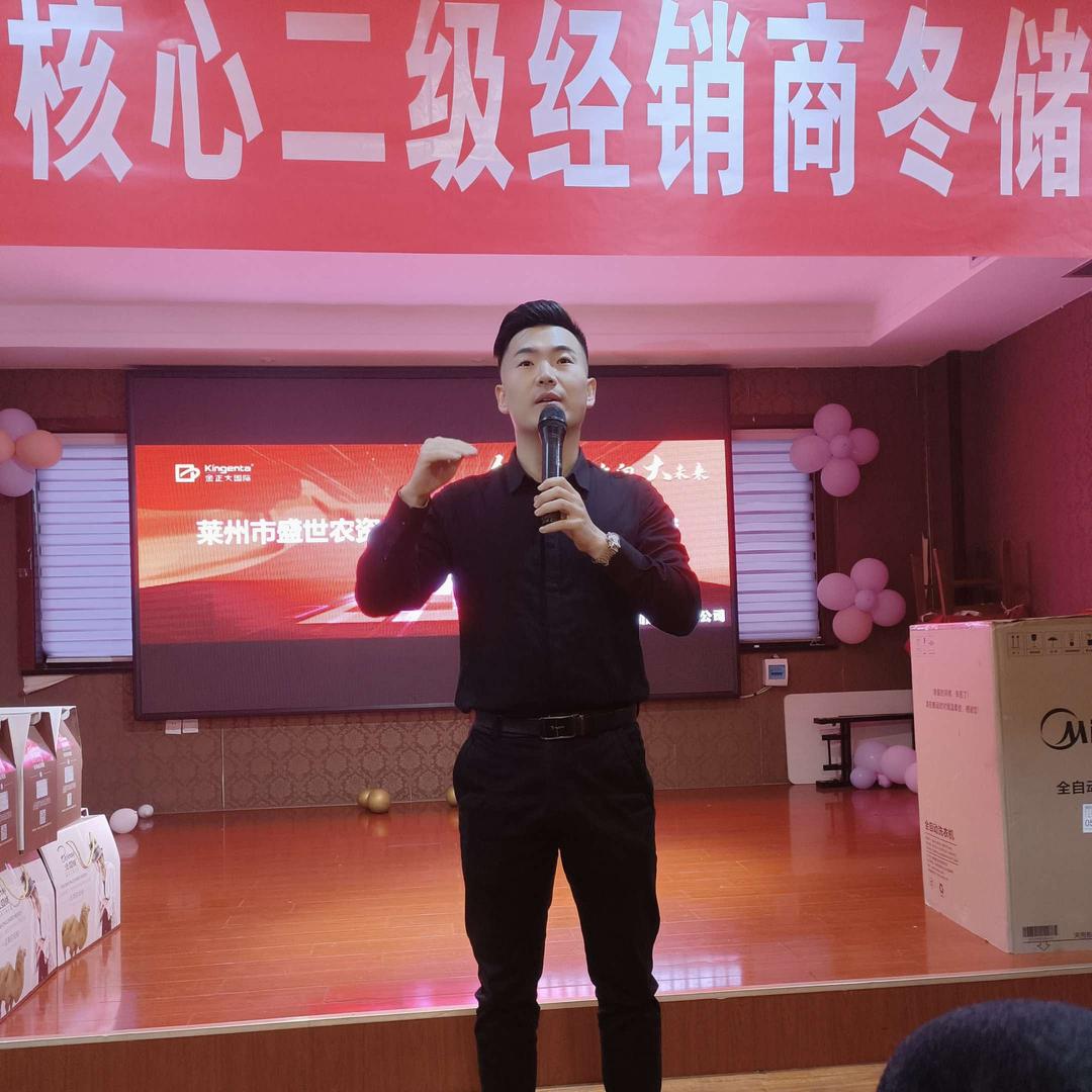农资张教练（莱州盛世农资）