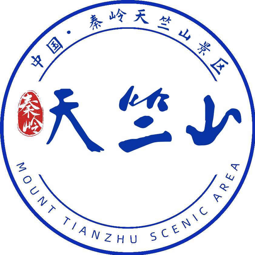 秦岭天竺山