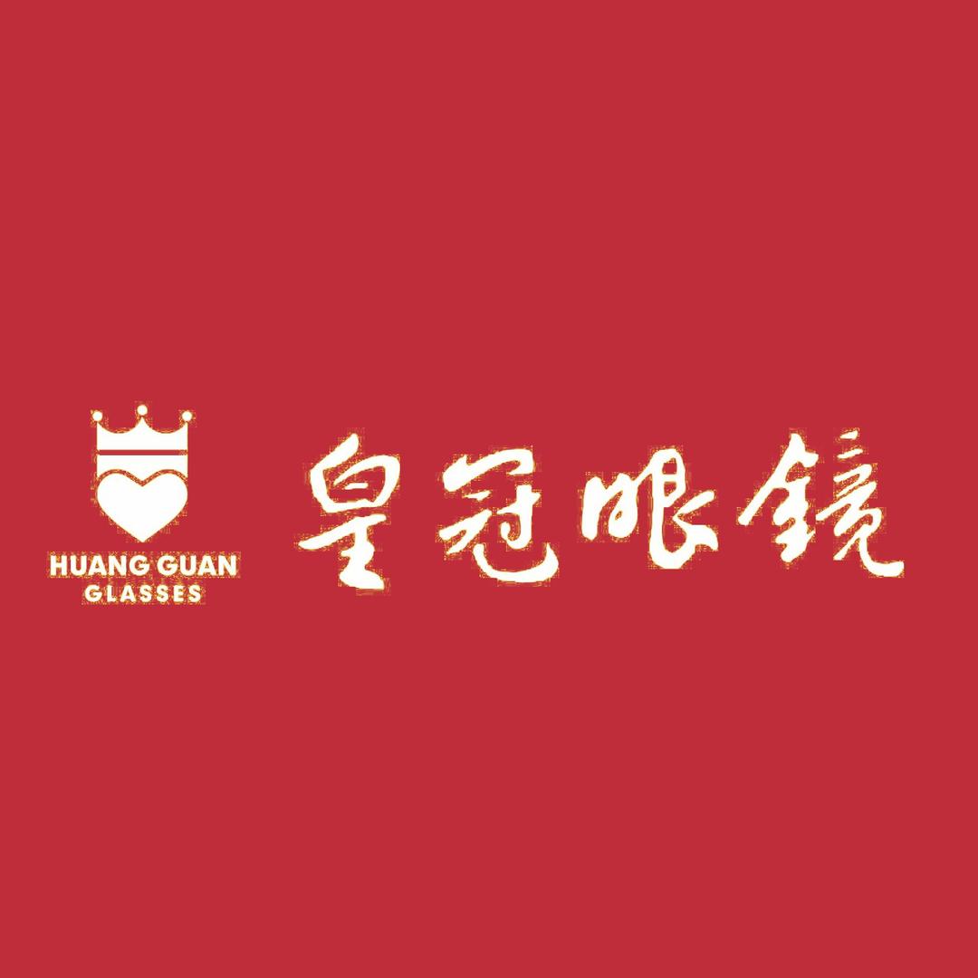 胡观琳皇冠眼镜孔子学校店