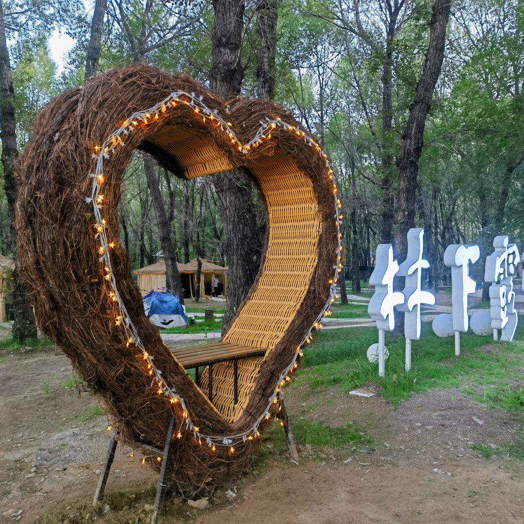 绿茵野舍-红旗口露营基地