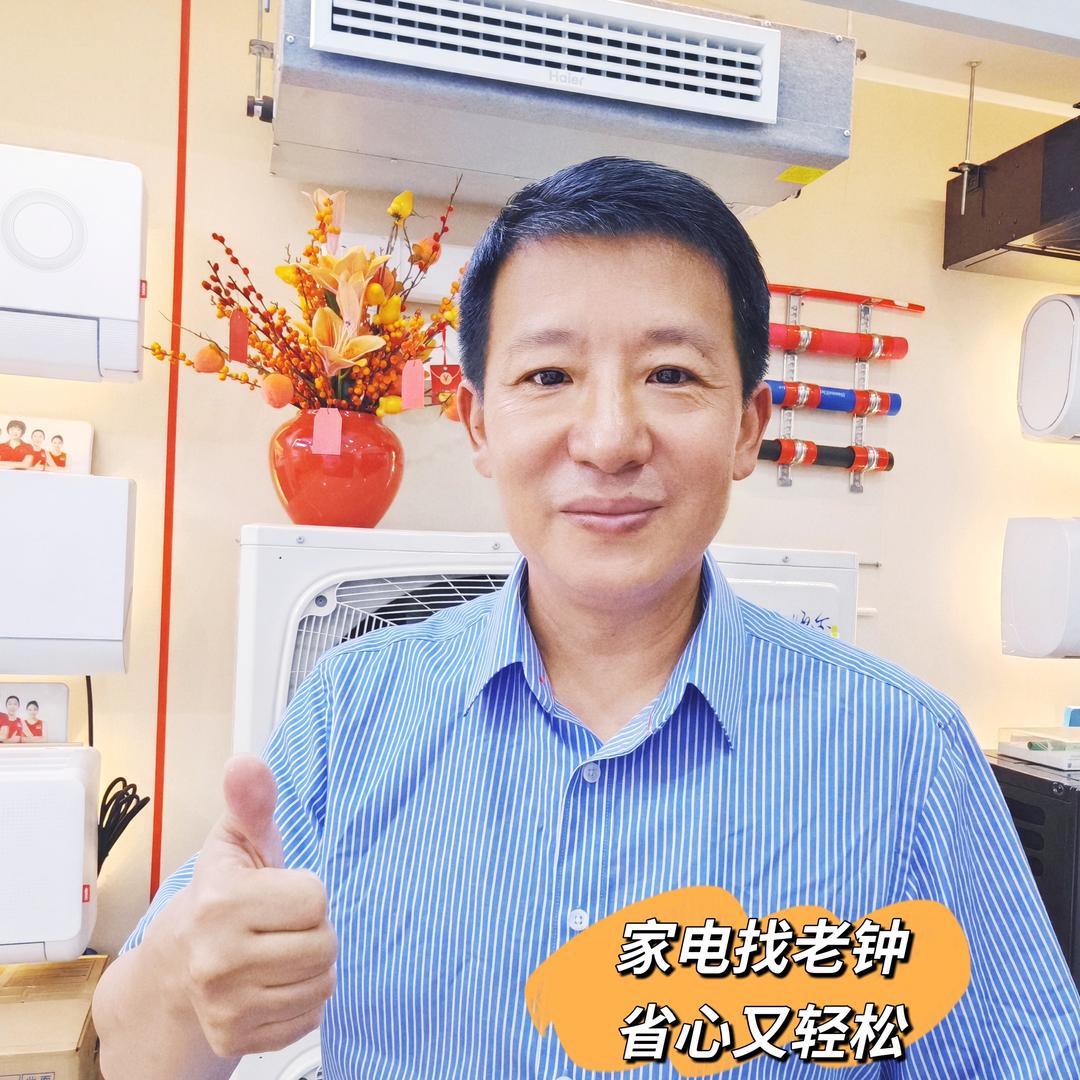 老钟说家电
