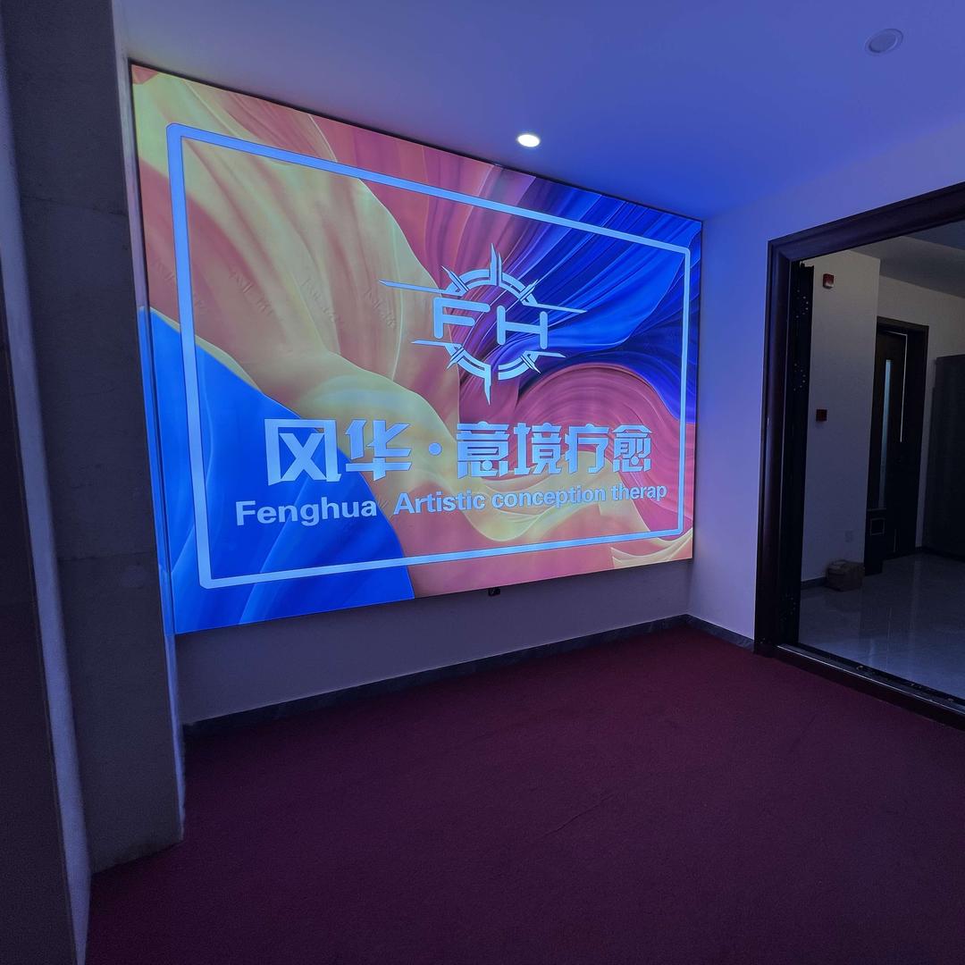 风华·意境疗愈宠粉号