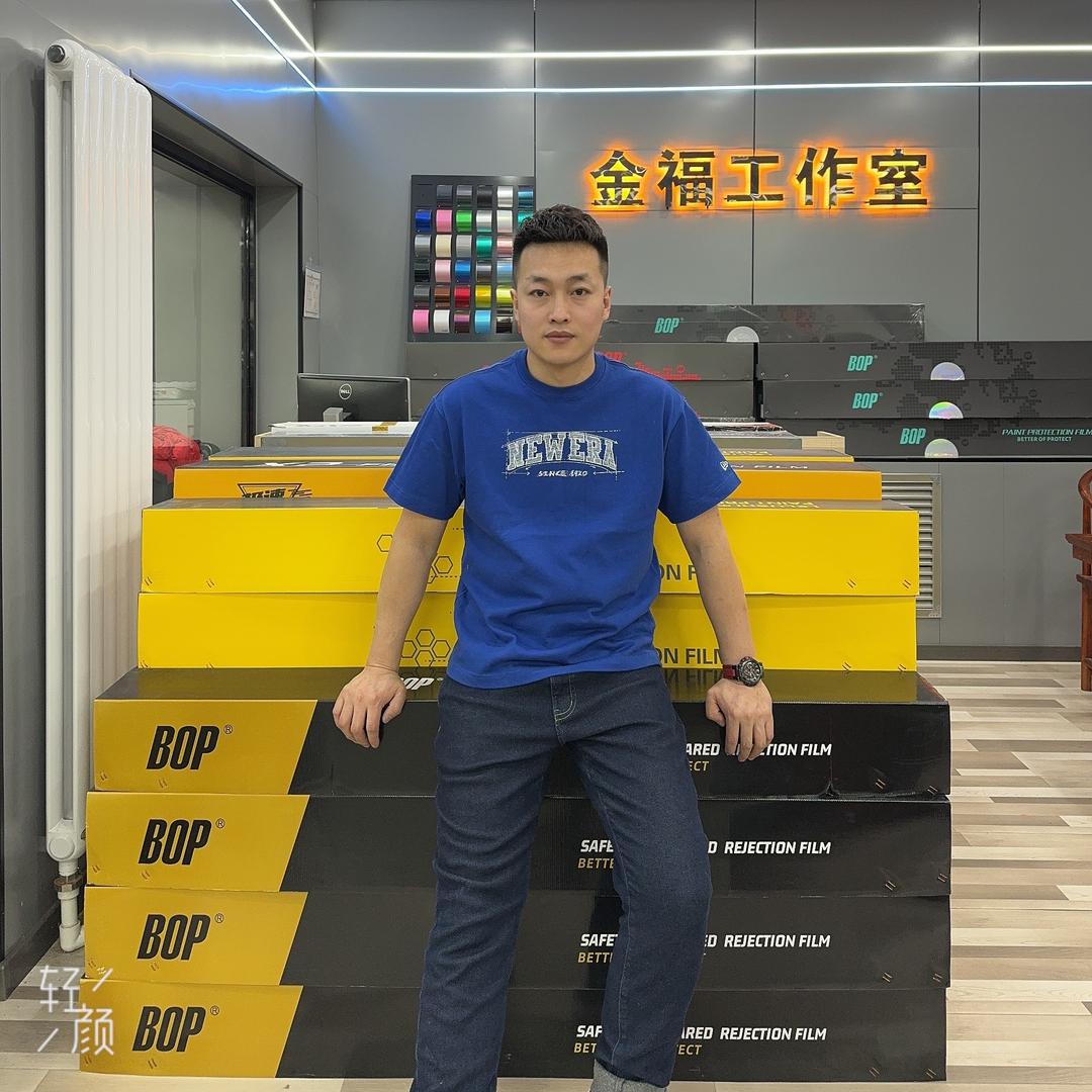 BOP保镖隐形车衣金福旗舰店专用号