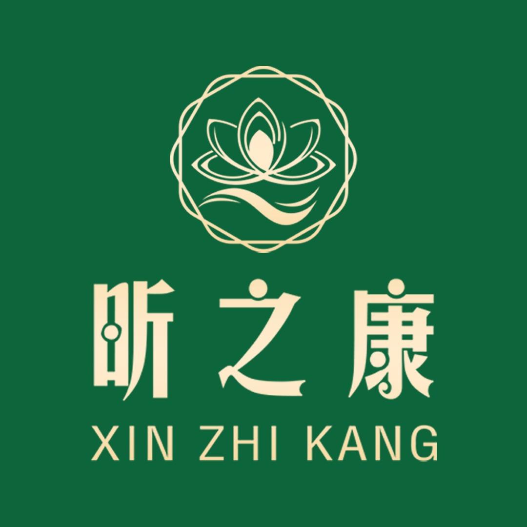 昕之康经络养生调理.