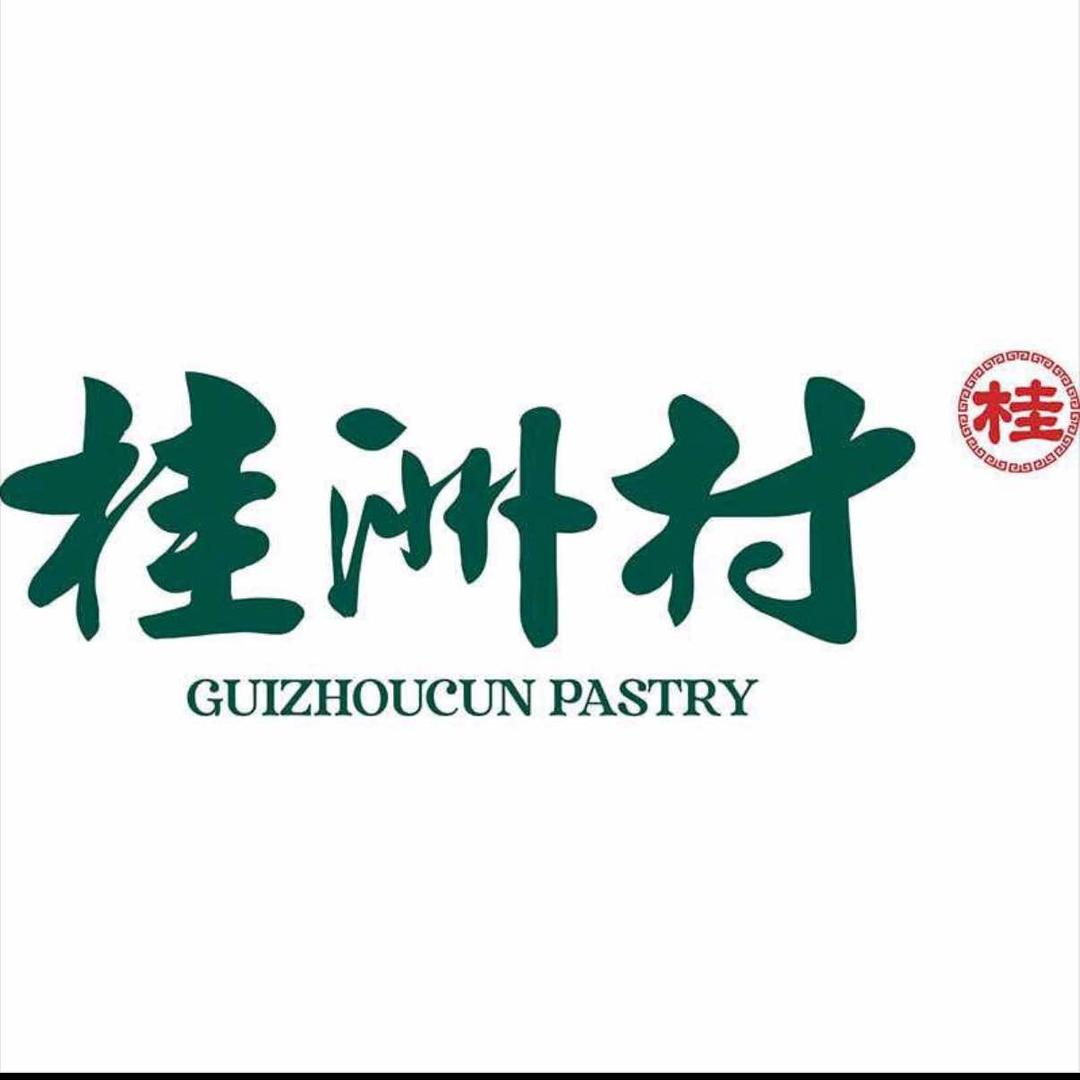 桂洲村桃酥(桐柏路小王)