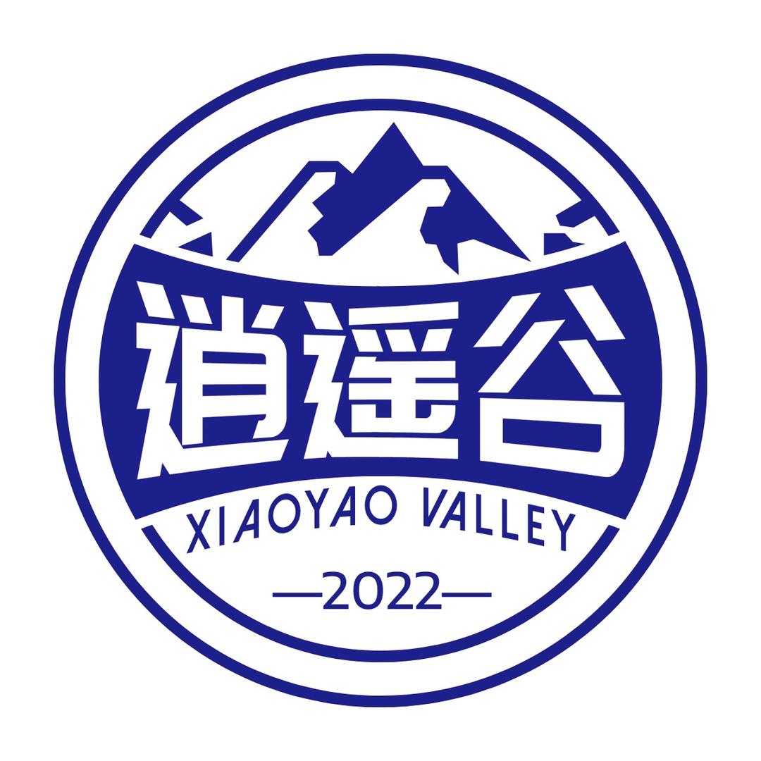 武当山逍遥谷甄选