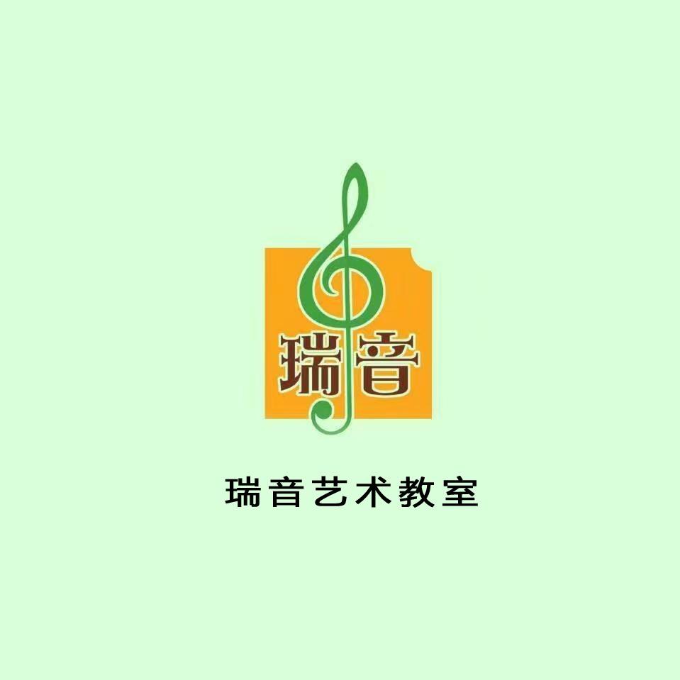 王钰琦 瑞音艺术雅阁（教室）