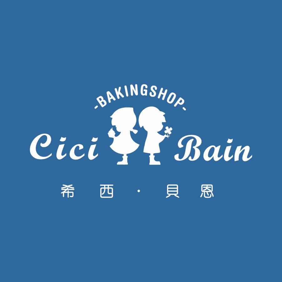 希西贝恩食品有限公司