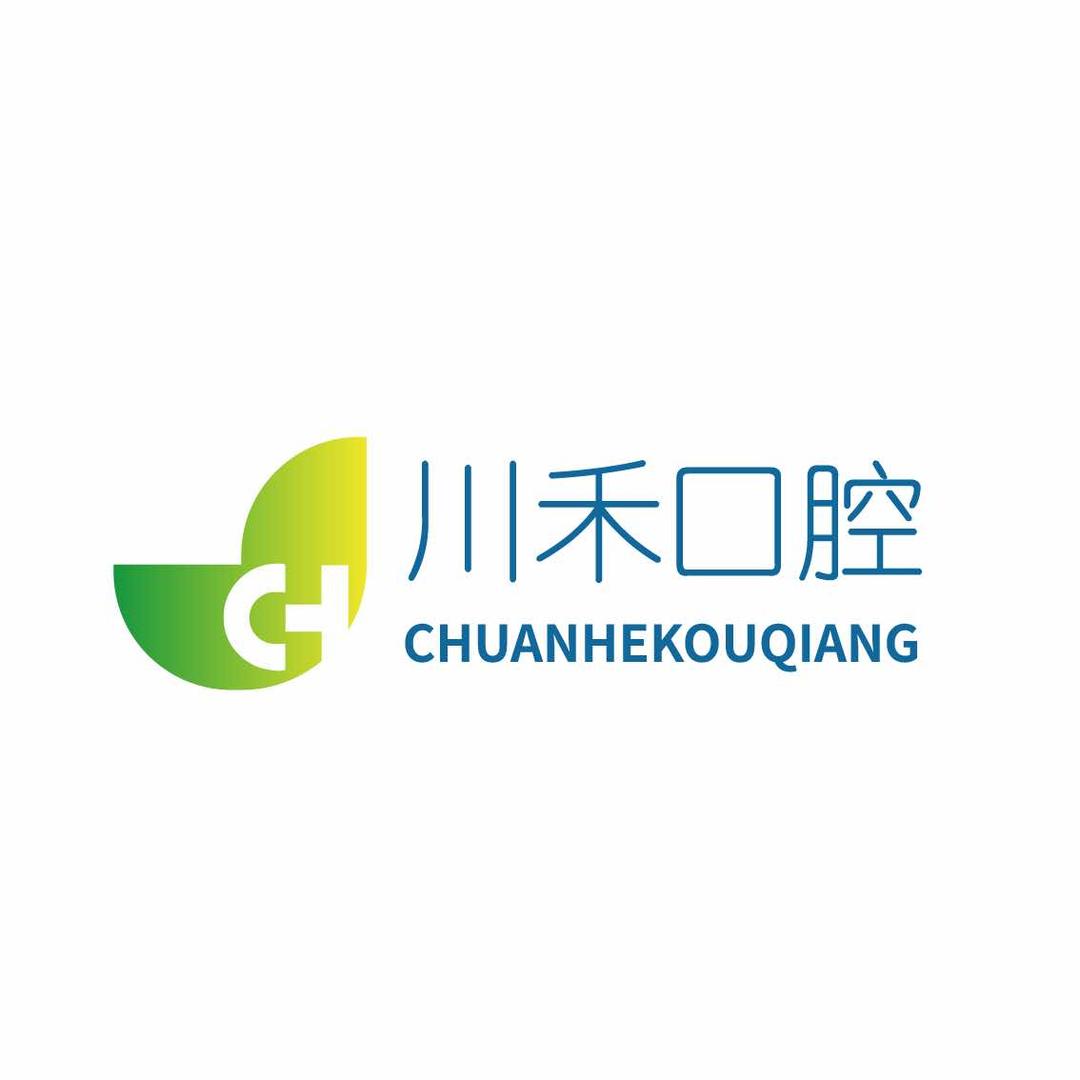 川禾口腔（高新店）