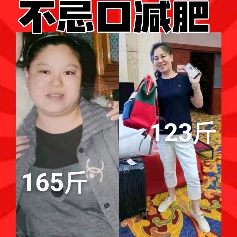 刘颖不忌口减肥