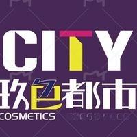 玖色都市五马店