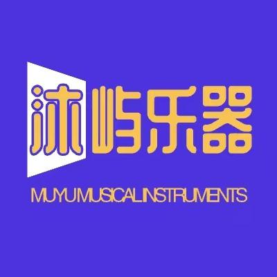 和田沐屿乐器工作室