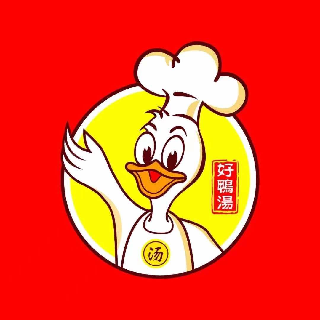 一锅好鸭汤(前坂店)专用号