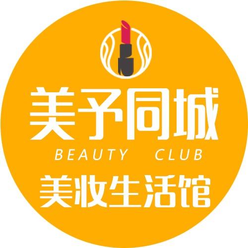 美予同城美秀臣高柱-盖成霞