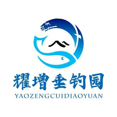 文登区耀增农家乐园