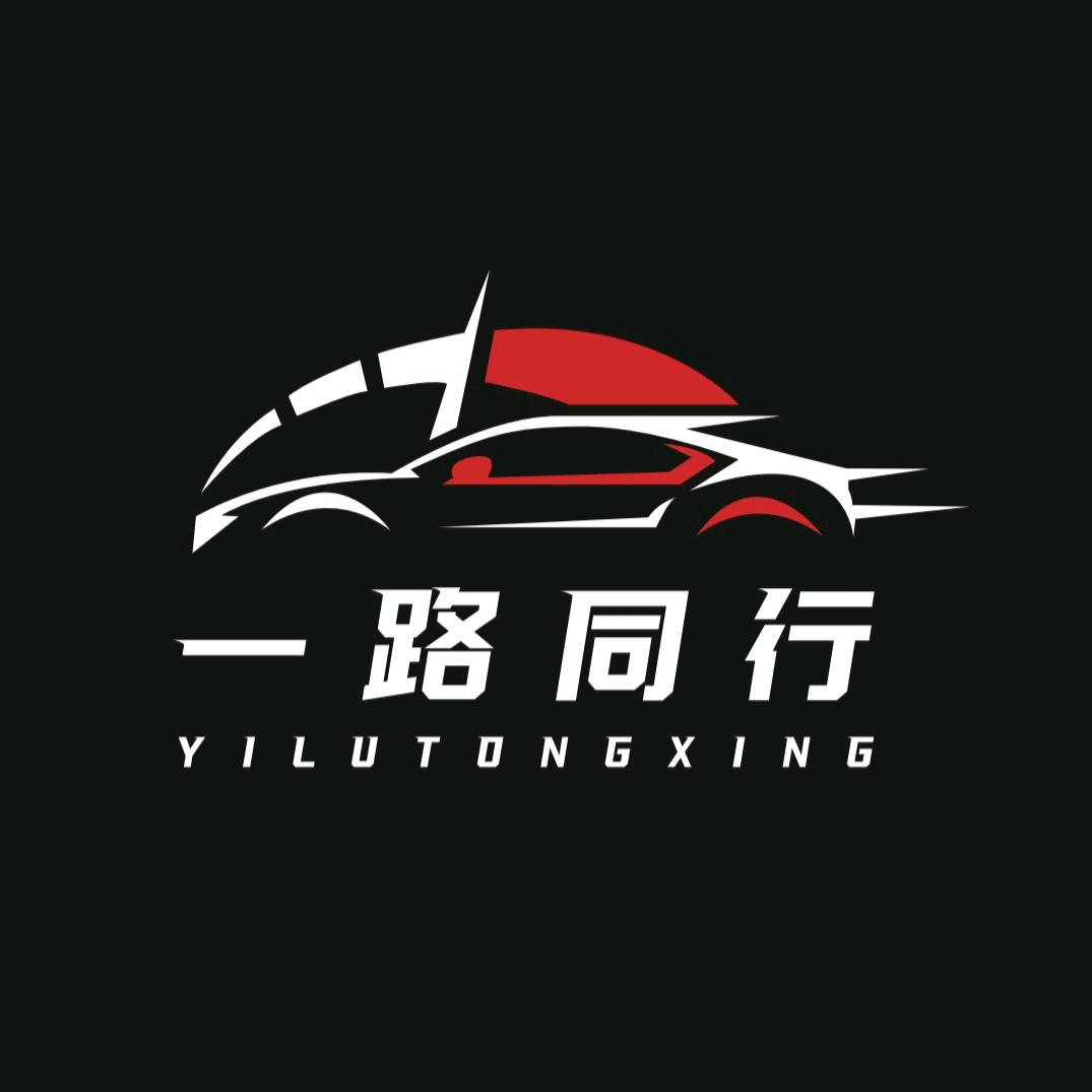 一路同行汽车钣金喷漆官方号