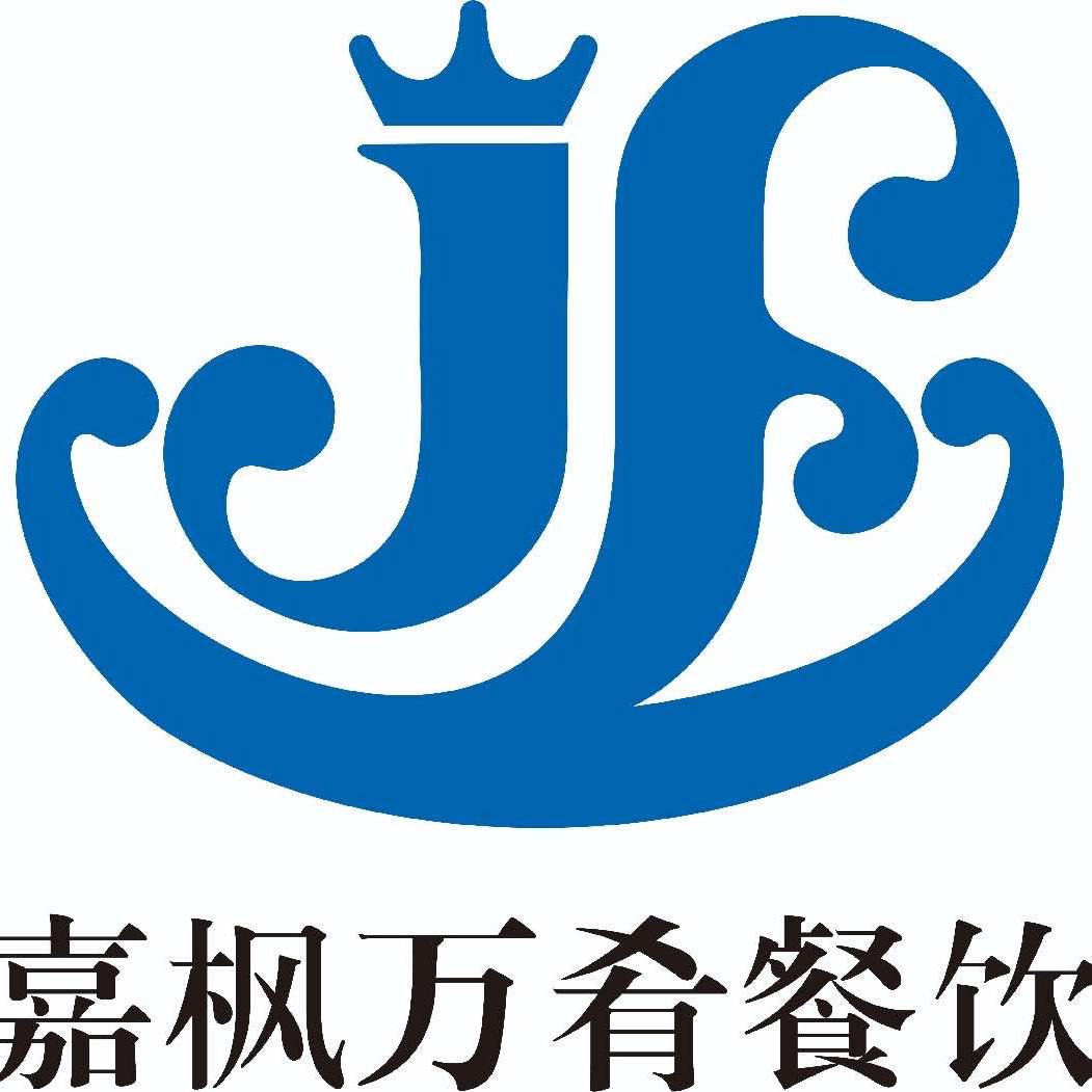 嘉枫万肴餐饮官方号