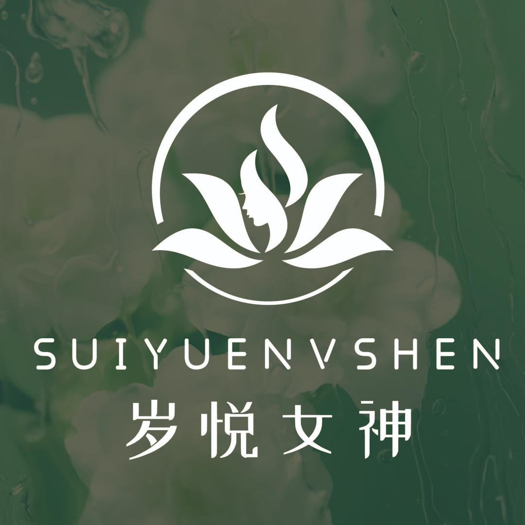 岁悦女神官方号