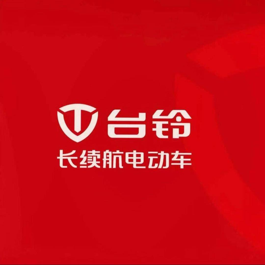台铃电动车（南磨房店）