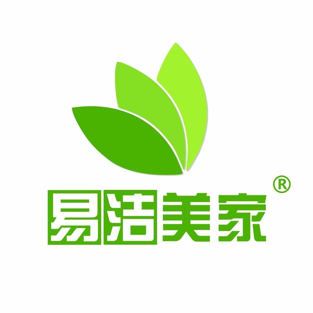 易洁美家软装清洗(八里街店)