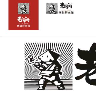 老船舫现做鲜鱼馆(花果园店)官方号