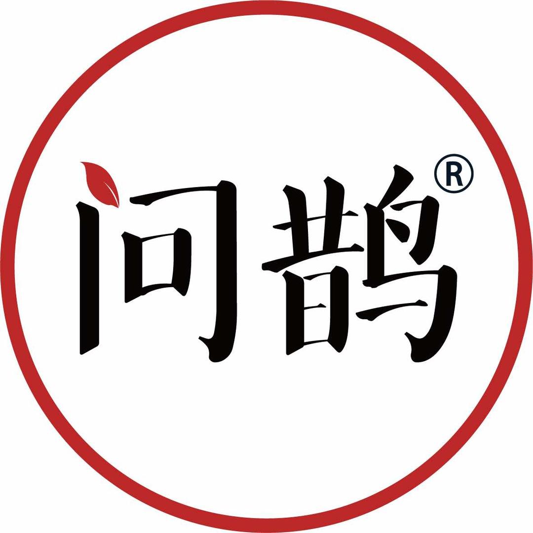 问鹊宠粉福利号