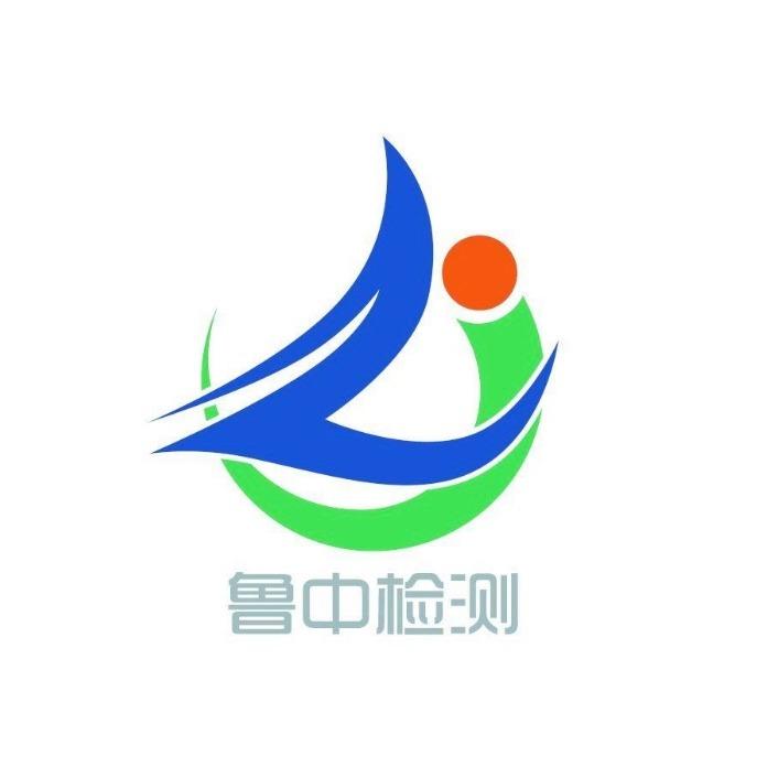 淄博鲁中检测淄川检测站