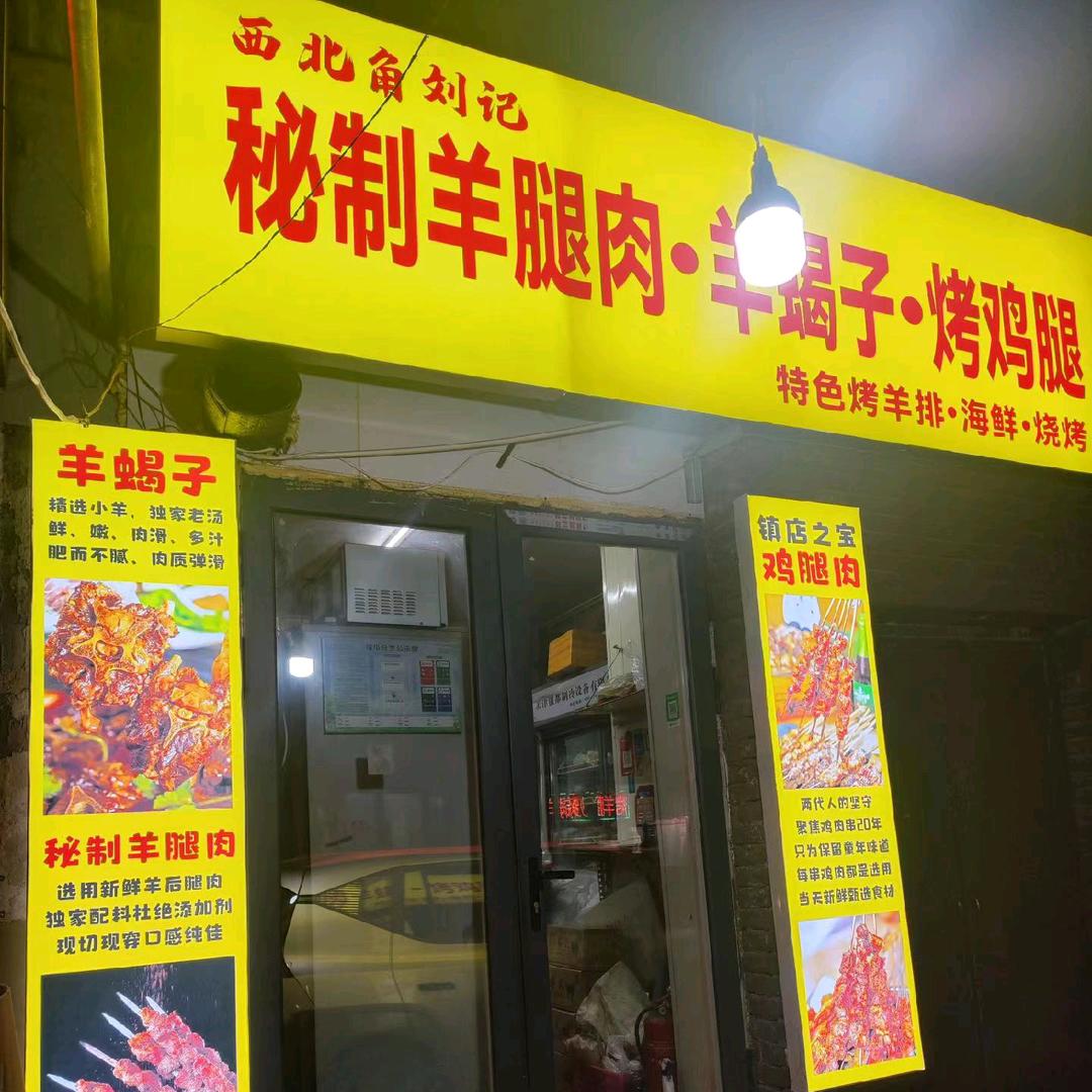 珍惜缘分