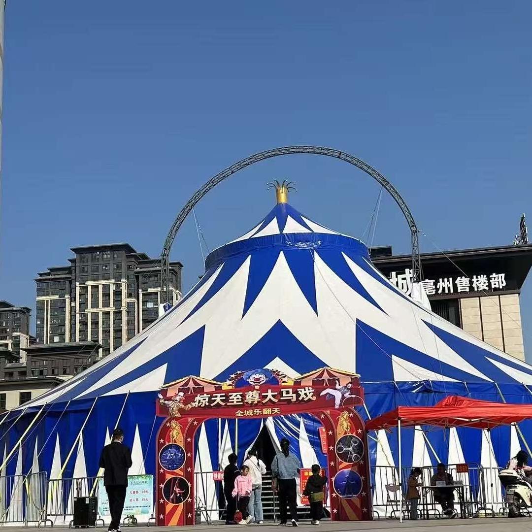 中俄民族风情园超嗨马戏团