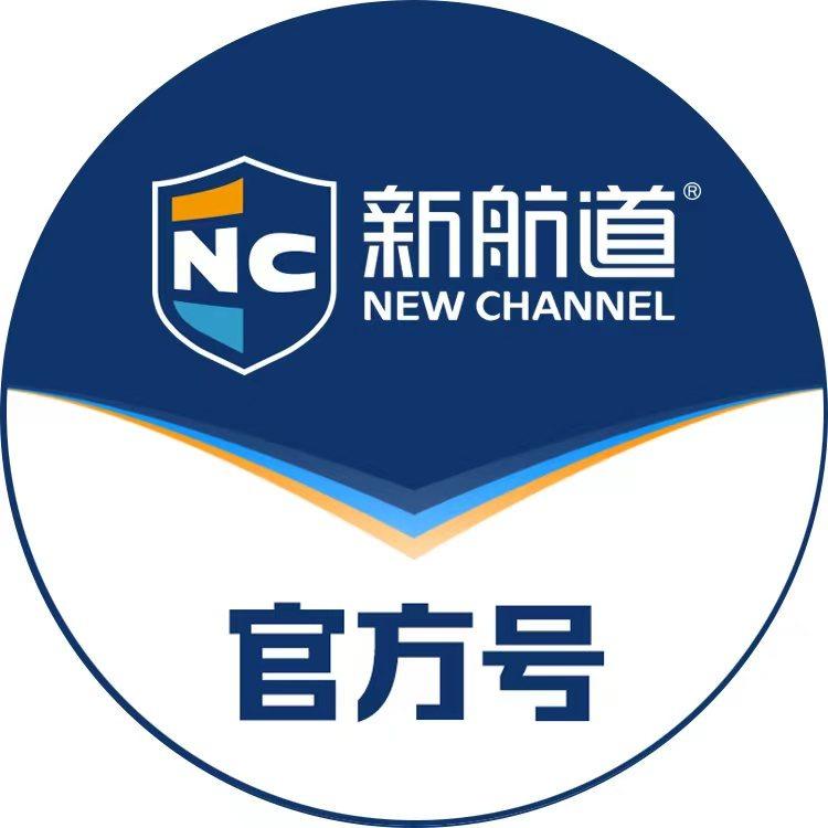 新航道