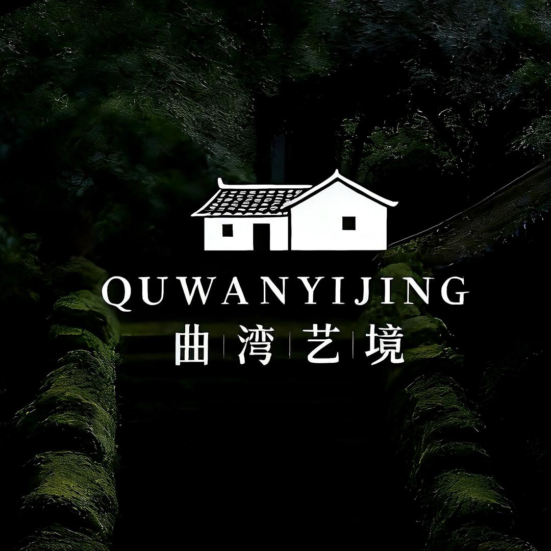 曲湾艺境酒店宠粉号