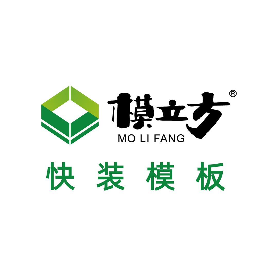 模立方快装模板