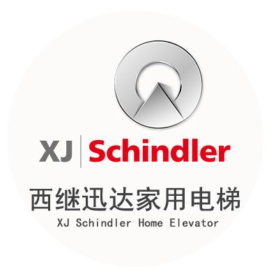 西继迅达别墅家用电梯（长沙店）