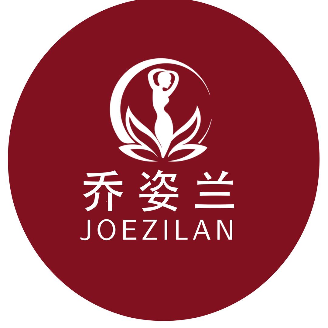 乔姿兰花漾年华皮肤管理