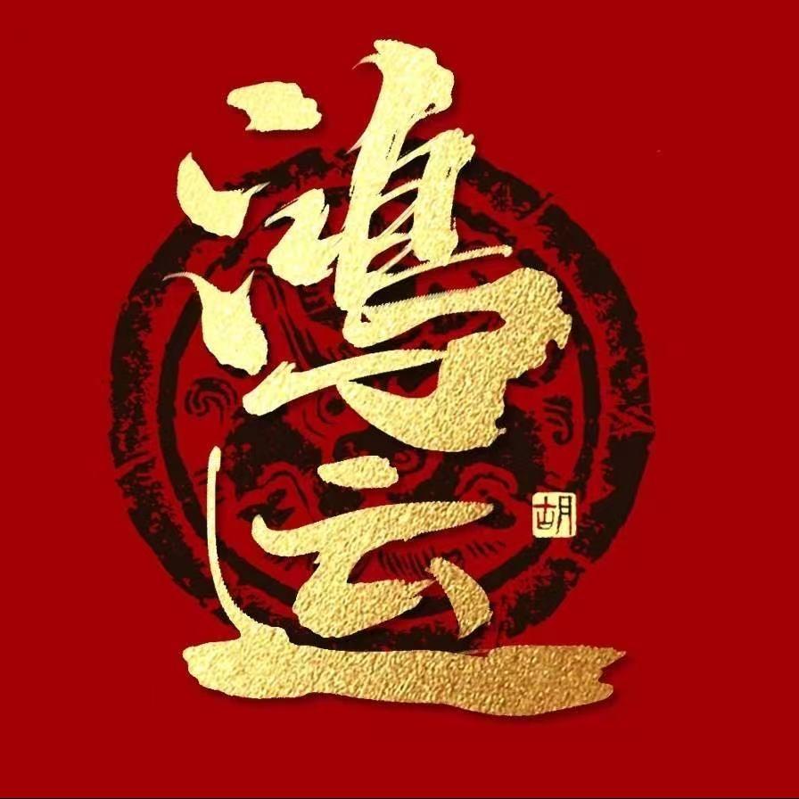鸿运烟酒-晓丽
