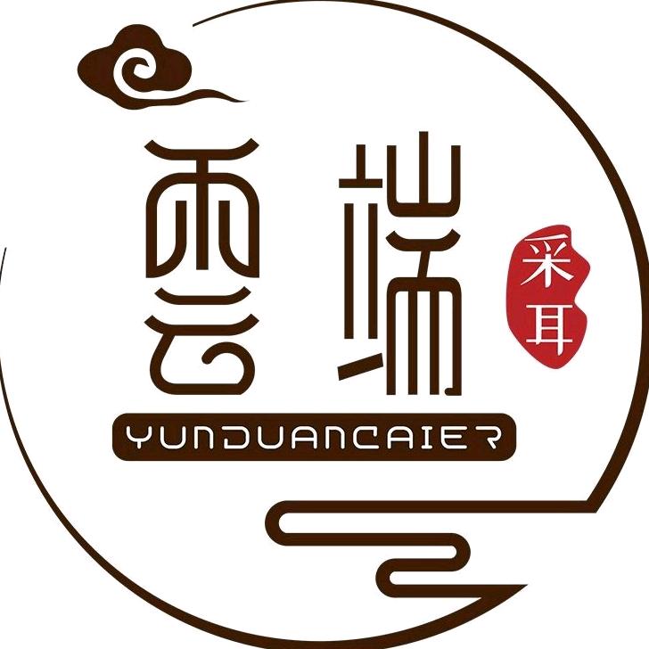 雲端卜梵采耳足疗